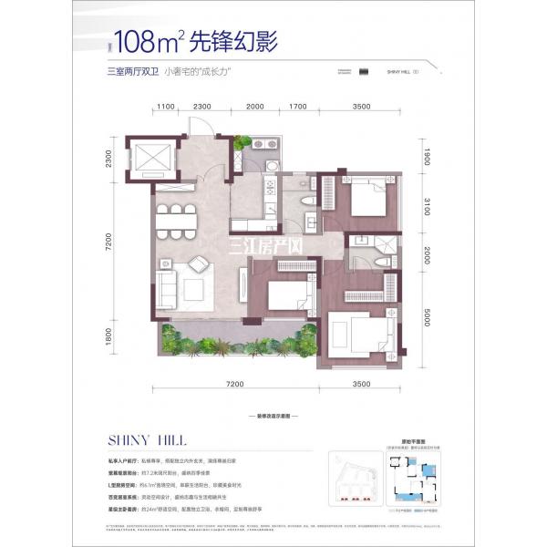 108㎡
