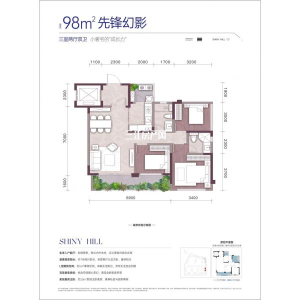 98㎡