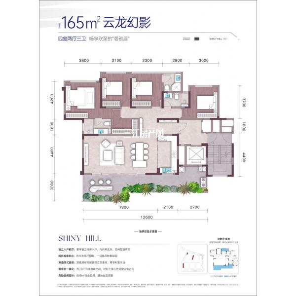 165㎡
