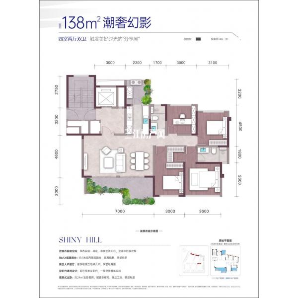 138㎡