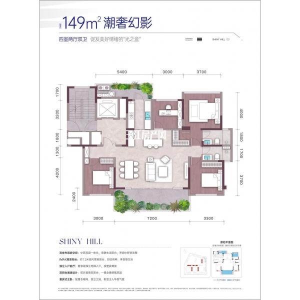 149㎡
