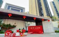 以匠心换安心 金科城二批次房源已交付