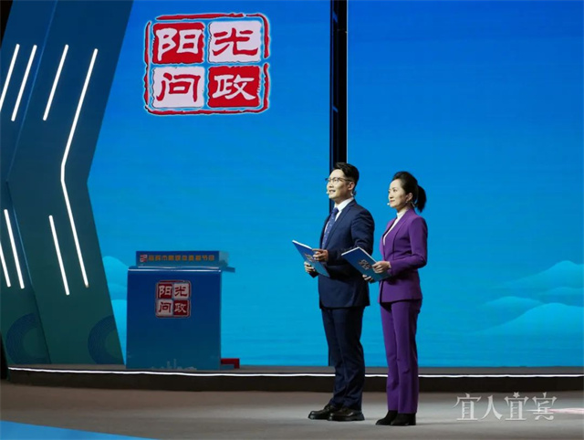 阳光问政.jpg