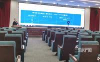 约2.1亿！宜宾市创城城市开发有限公司拿下79亩住宅地