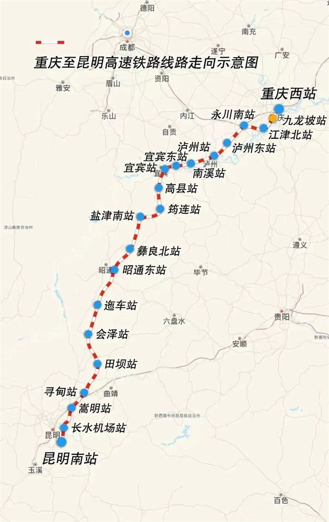 渝昆.jpg