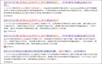 首付缓付、预发工资交首付！宜宾这里的购房新政，引发全国关注！