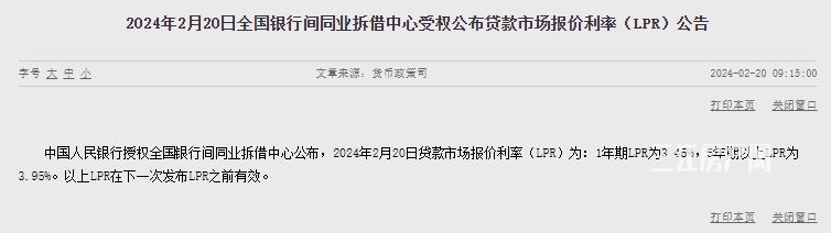 微信截图_20240220100720.png