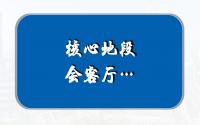要建成核心地段！宜宾这一片重磅调规，多块新地曝光…