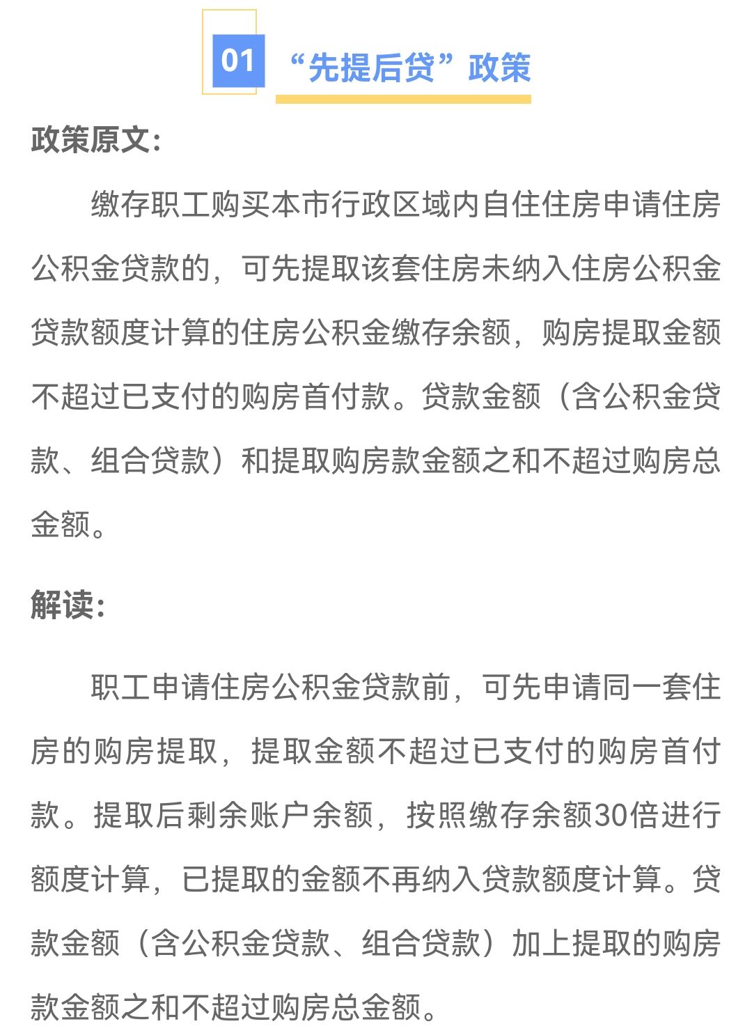 Screenshot_20240320_182421.jpg