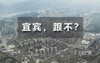 超20城已出手！宜宾“以旧换新”，可能这么干？