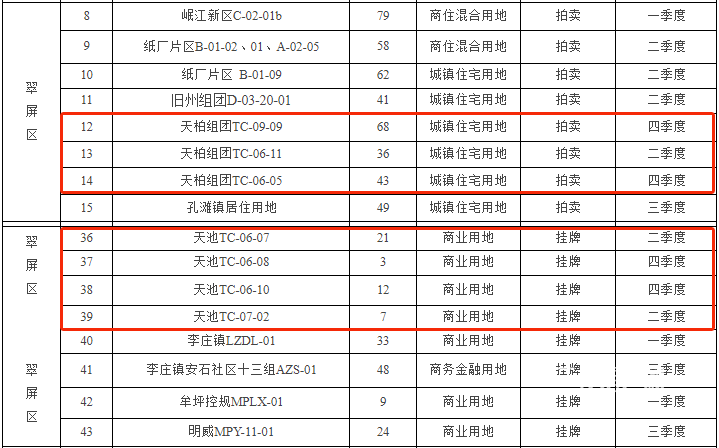 未标题-1.png