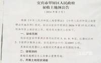 600多亩拆迁，不是修住房？宜宾片区打造的逻辑，变了