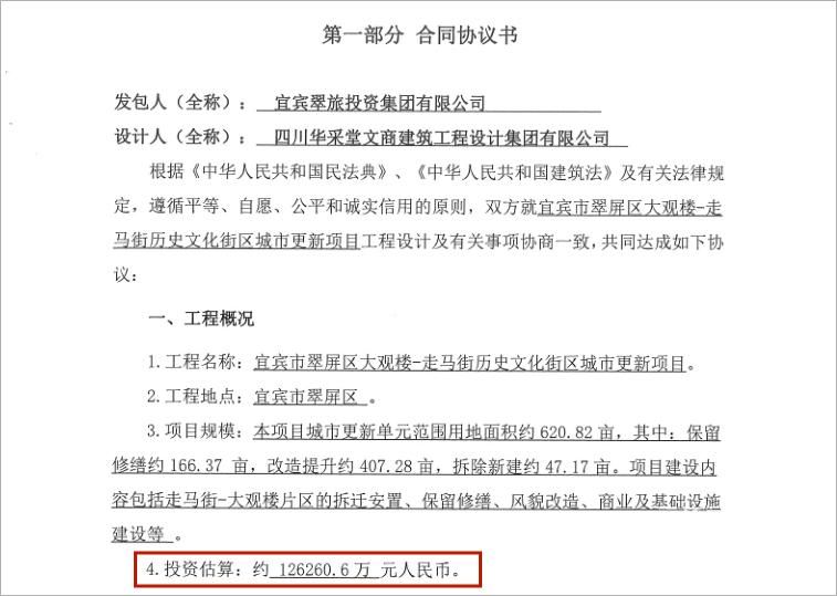 合同.jpg