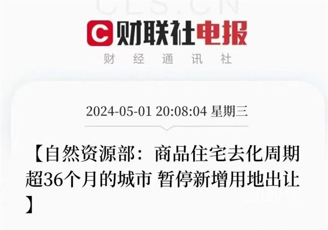 财联社.jpg