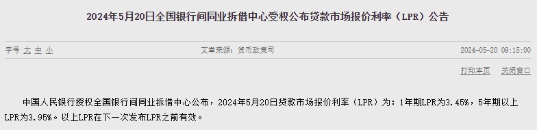 微信截图_20240520155703.png