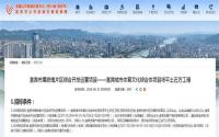 豪横！总投资20亿，宜宾最大文体项目正式招标，要修...