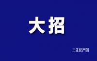 省会新房，可以讨价还价了！宜宾呢？