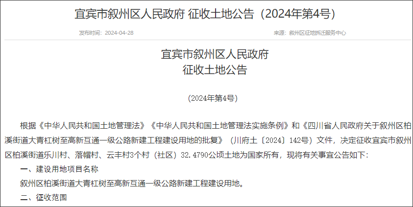 未标题-1.png