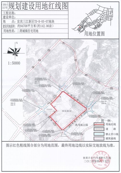 红线图2.png
