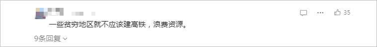 网友评论_副本.png