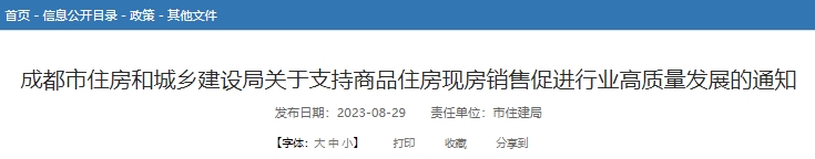 微信截图_20240725143842.png