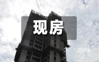 没想到，宜宾的现房销售来得这么快