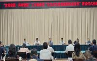 宜宾市住建局工作调研会：“协商民主监督 共创美好家园”