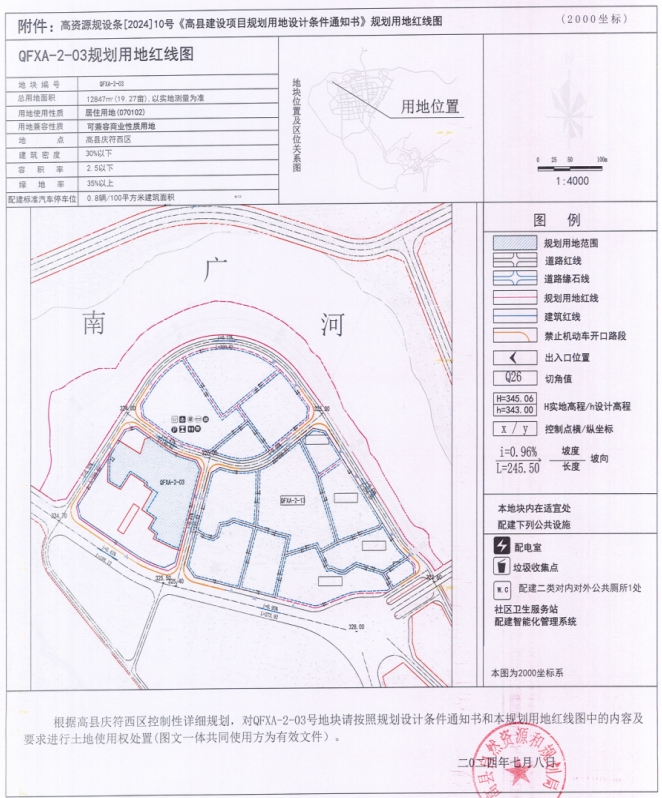红线1.png