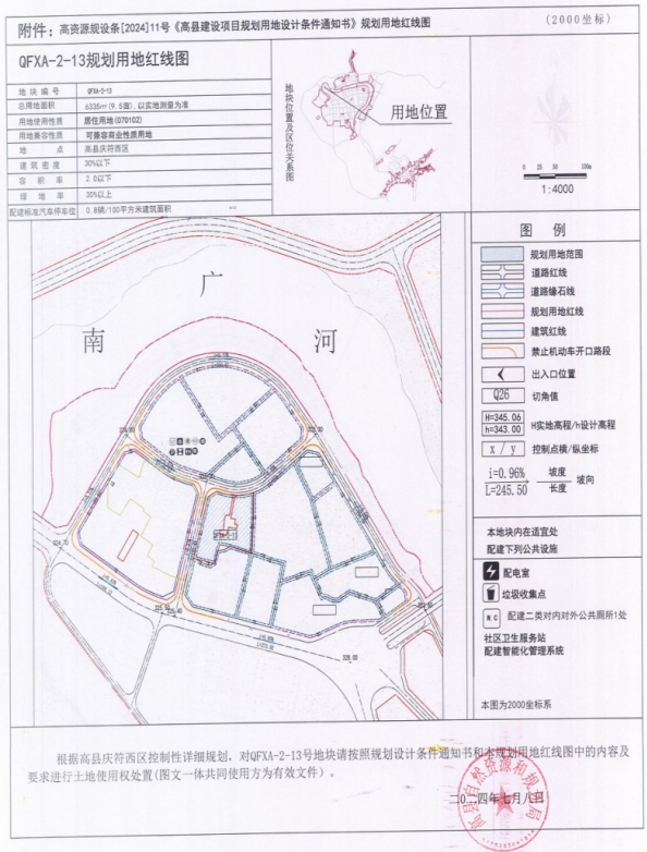 红线2.png