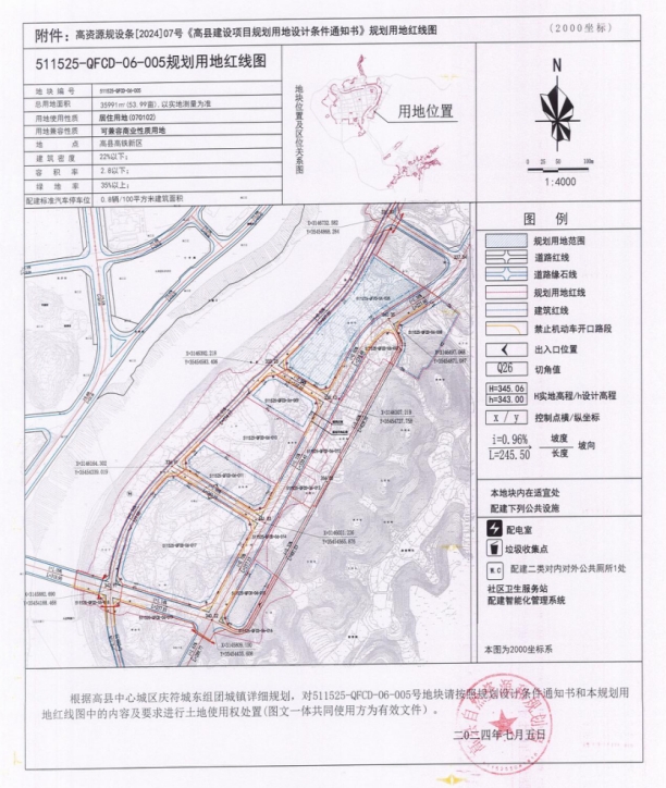 红线3.png