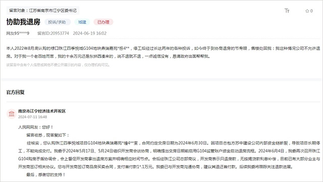 协助退房.jpg