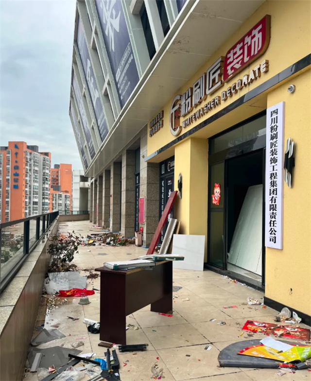 跑路.jpg