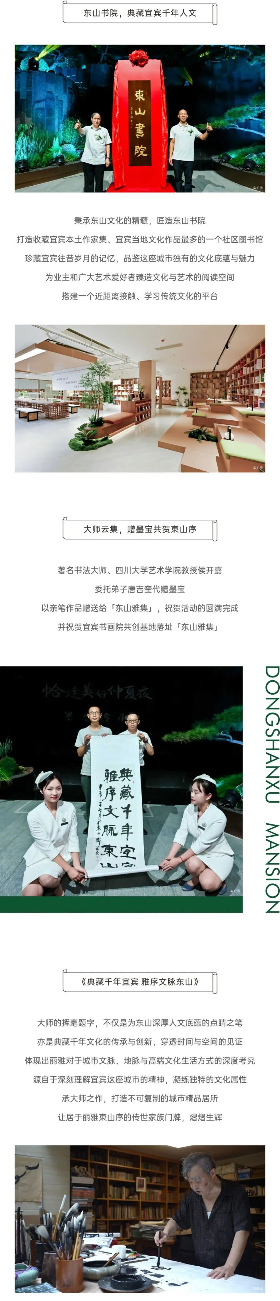 长图2.jpg