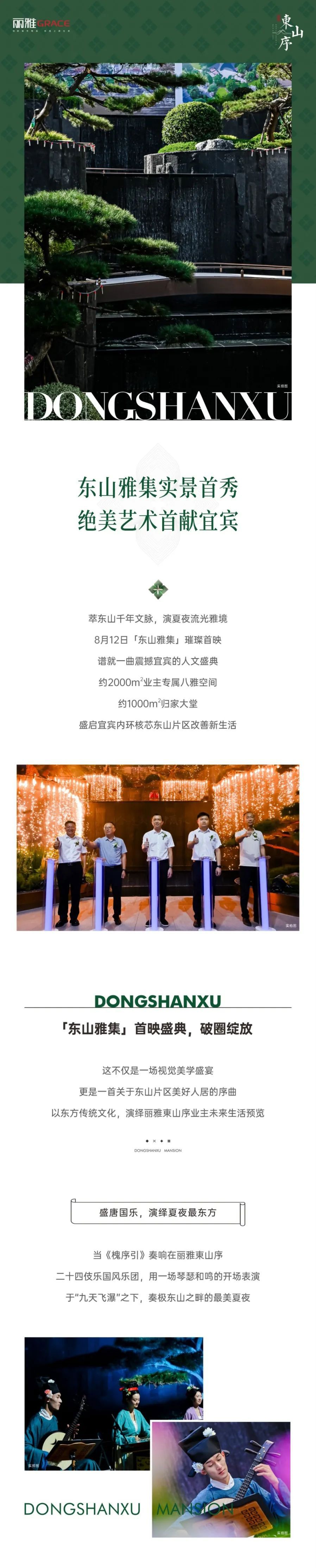 长图1.jpg