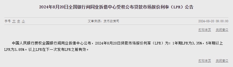 微信截图_20240820095715.png