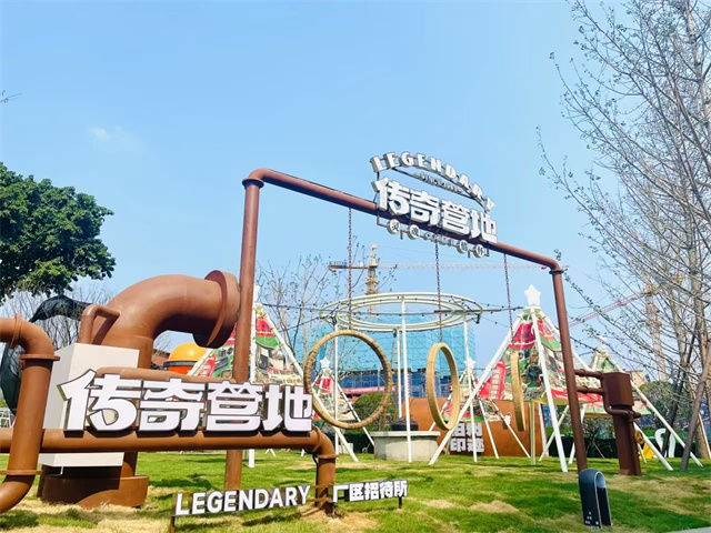 传奇营地.jpg