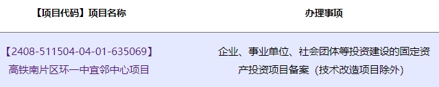 微信截图_20240829104650.png