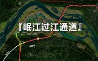 方案曝光！宜宾要新建一座过江通道，南北连接线也来了！
