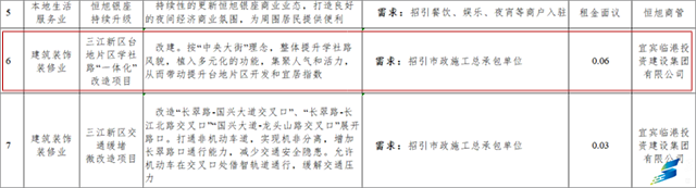 学社路(1).png