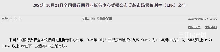 微信截图_20241021092327.png