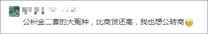 公转商_副本.png