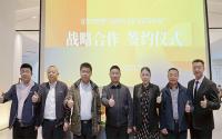 刚刚！宜宾华润燃气与宜宾远达房产战略合作签约仪式圆满举行
