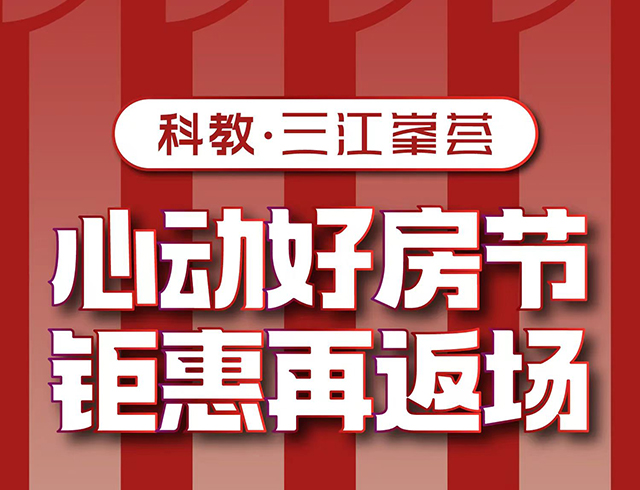 返场.jpg