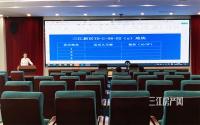 总价约4.8亿！刚刚，三江源海置地成功竞得三江新区2宗江景地块！