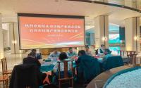 “互学互鉴 共促发展”乐山市房协一行来宜宾房协参观交流