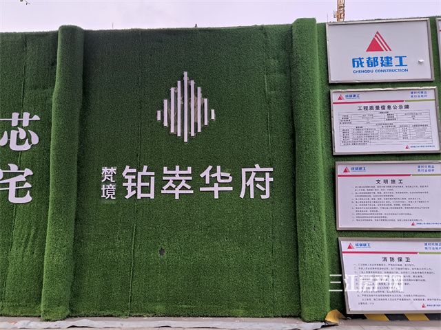 烂尾.jpg