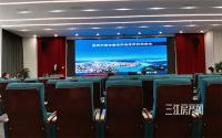 总价7.05亿元！三江新区成功出让3宗住宅地，拿地房企出炉
