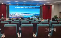 77轮举牌，1.26亿元成交！阳光大地成功竞得宜宾上江北32亩住宅地