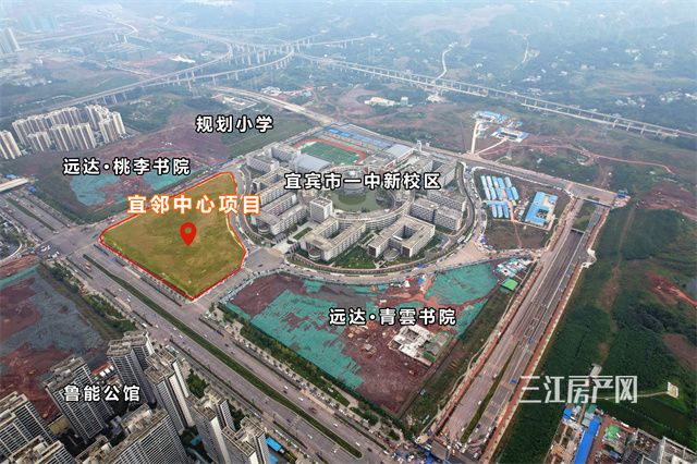 宜邻中心航拍.jpg