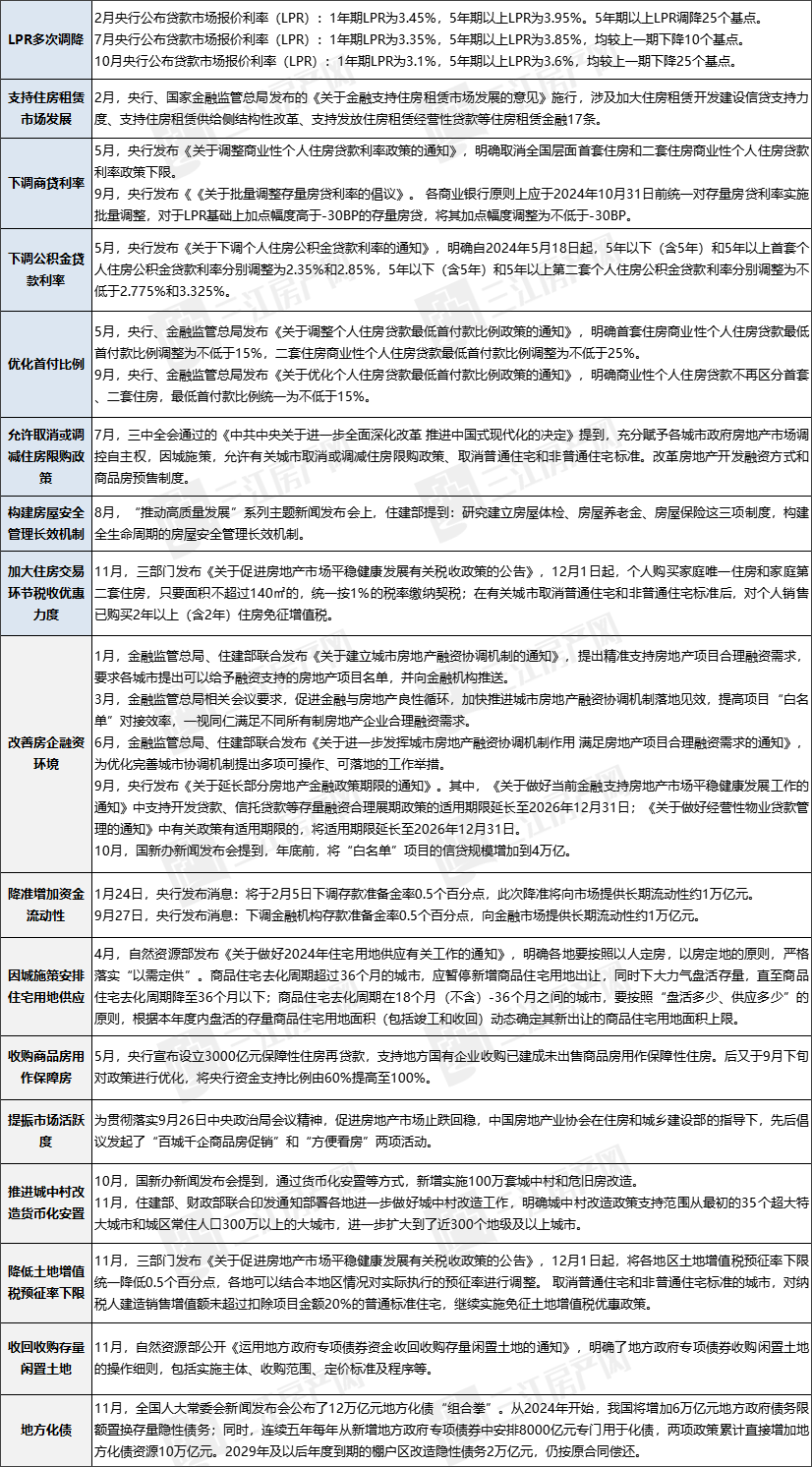 未标题-1.png